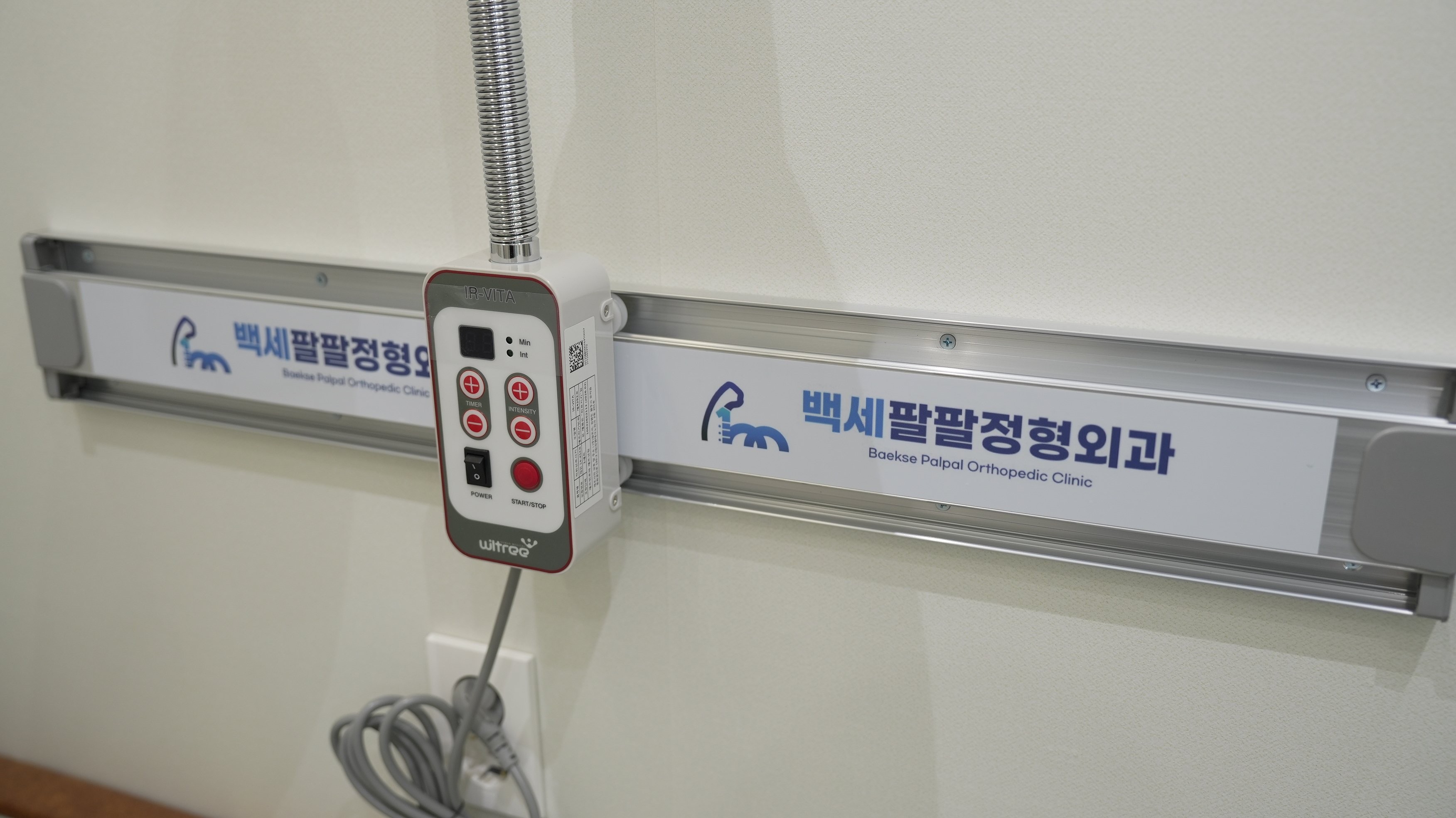 둔촌동 허리디스크 치료 병원